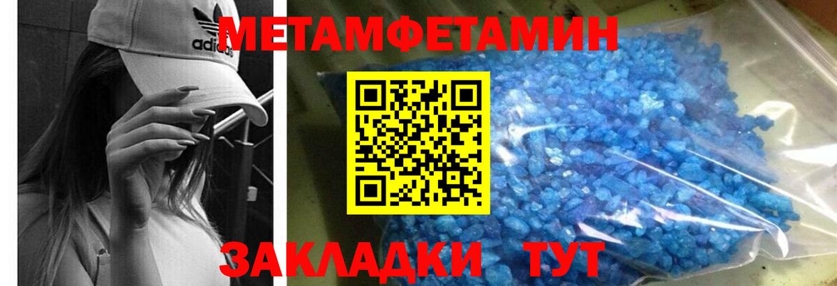 АМФЕТАМИН  Амфетамин  Свободный  Вход с VPN  Амфетамин 97% 