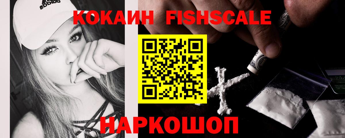 COCAIN Перу Свободный