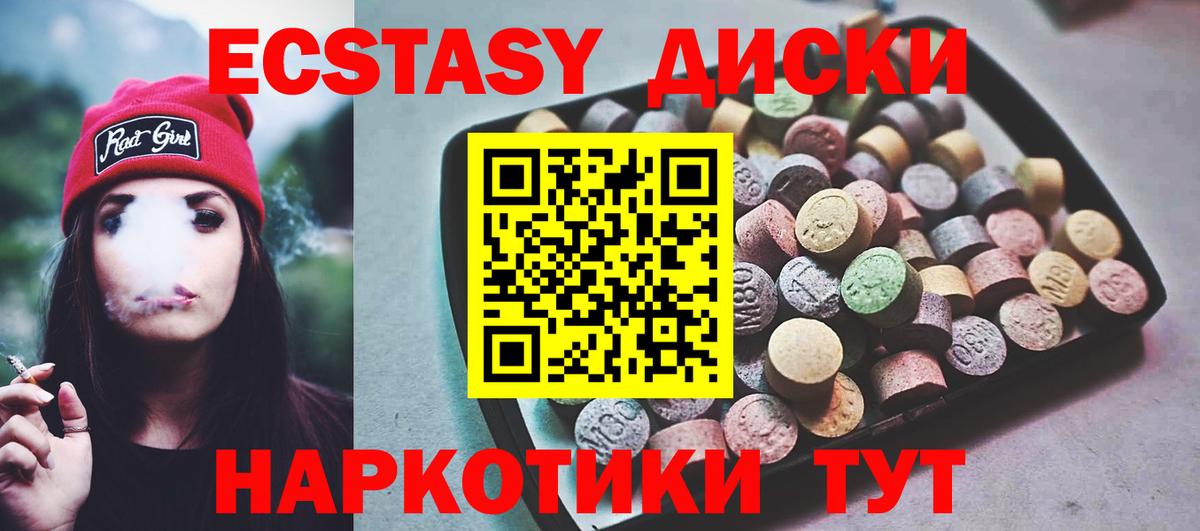 Свободный  ЭКСТАЗИ TESLA  Вход с VPN  Экстази ешки 