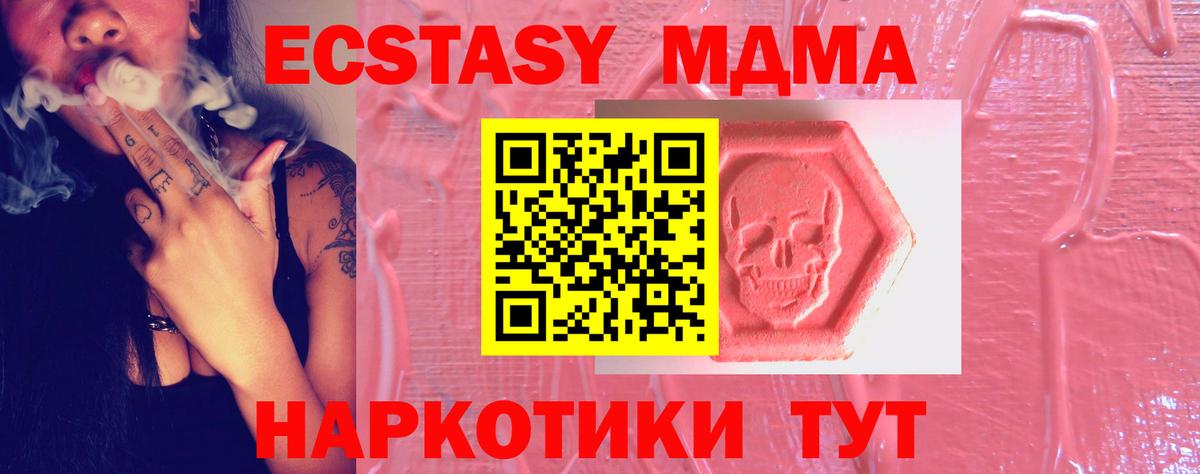 ЭКСТАЗИ Дубай Свободный