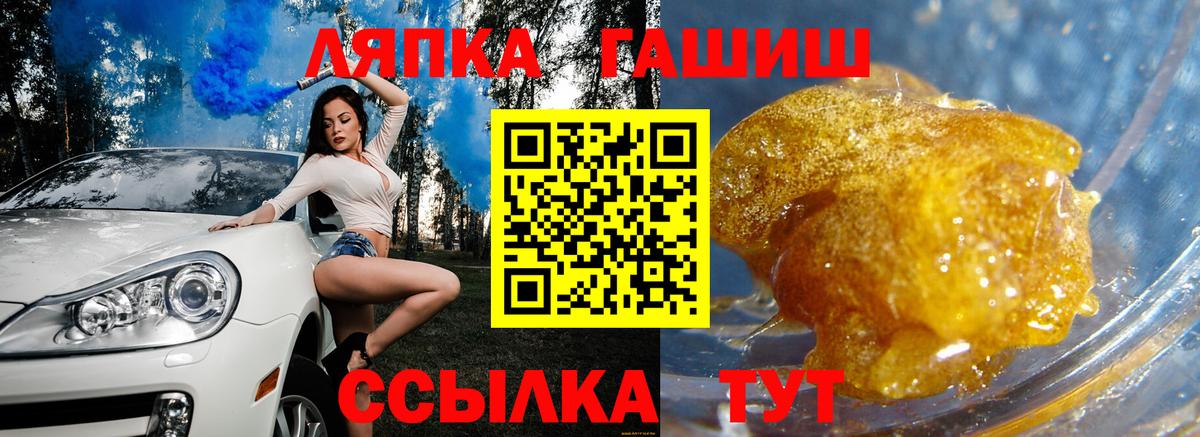 Гашиш убойный Свободный