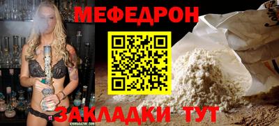 mdpv Владикавказ