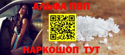 бутик Вышний Волочёк