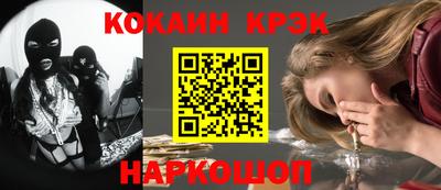 бутик Вышний Волочёк