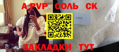 MDMA Вязьма