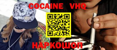 MESCALINE Вязники
