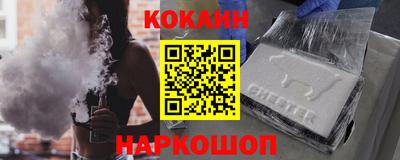 гидра Владимир