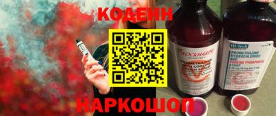 бутик Вышний Волочёк
