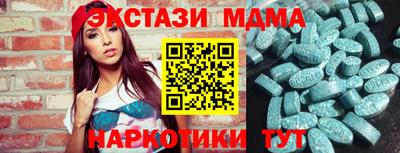 ECSTASY Владивосток