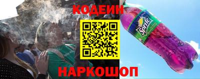 бутик Вышний Волочёк