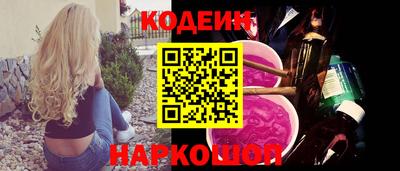 MESCALINE Вязники