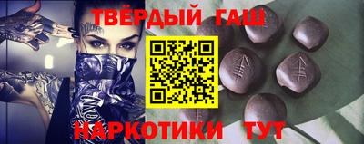 гидра Владимир