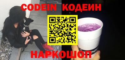 MESCALINE Вязники