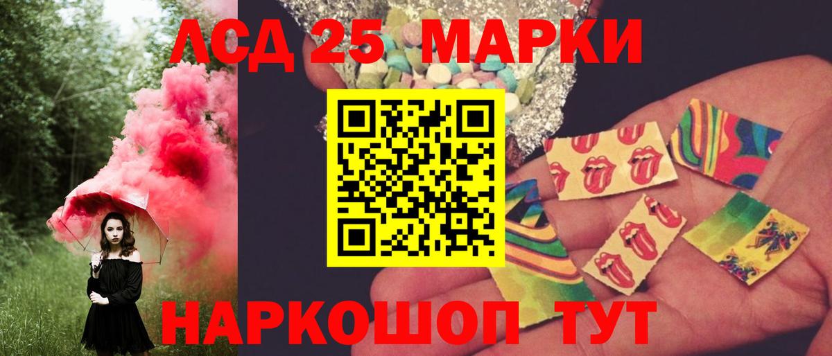 Свободный  LSD-25 экстази ecstasy  Лсд 25 экстази ecstasy  Вход с VPN 