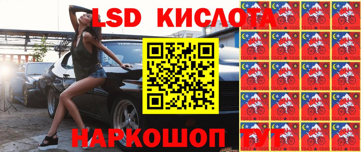 Наркотические марки 1500мкг Свободный