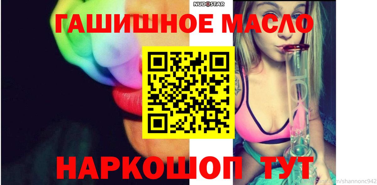 ТГК концентрат  Вход с VPN  Свободный 