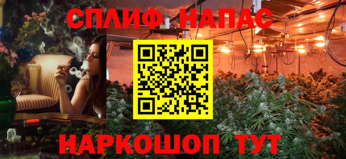 Конопля LSD WEED  Каннабис марихуана  Свободный  Вход с VPN  МАРИХУАНА планчик 